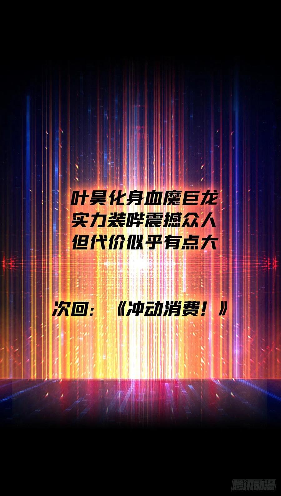 BOSS就是个弟弟64