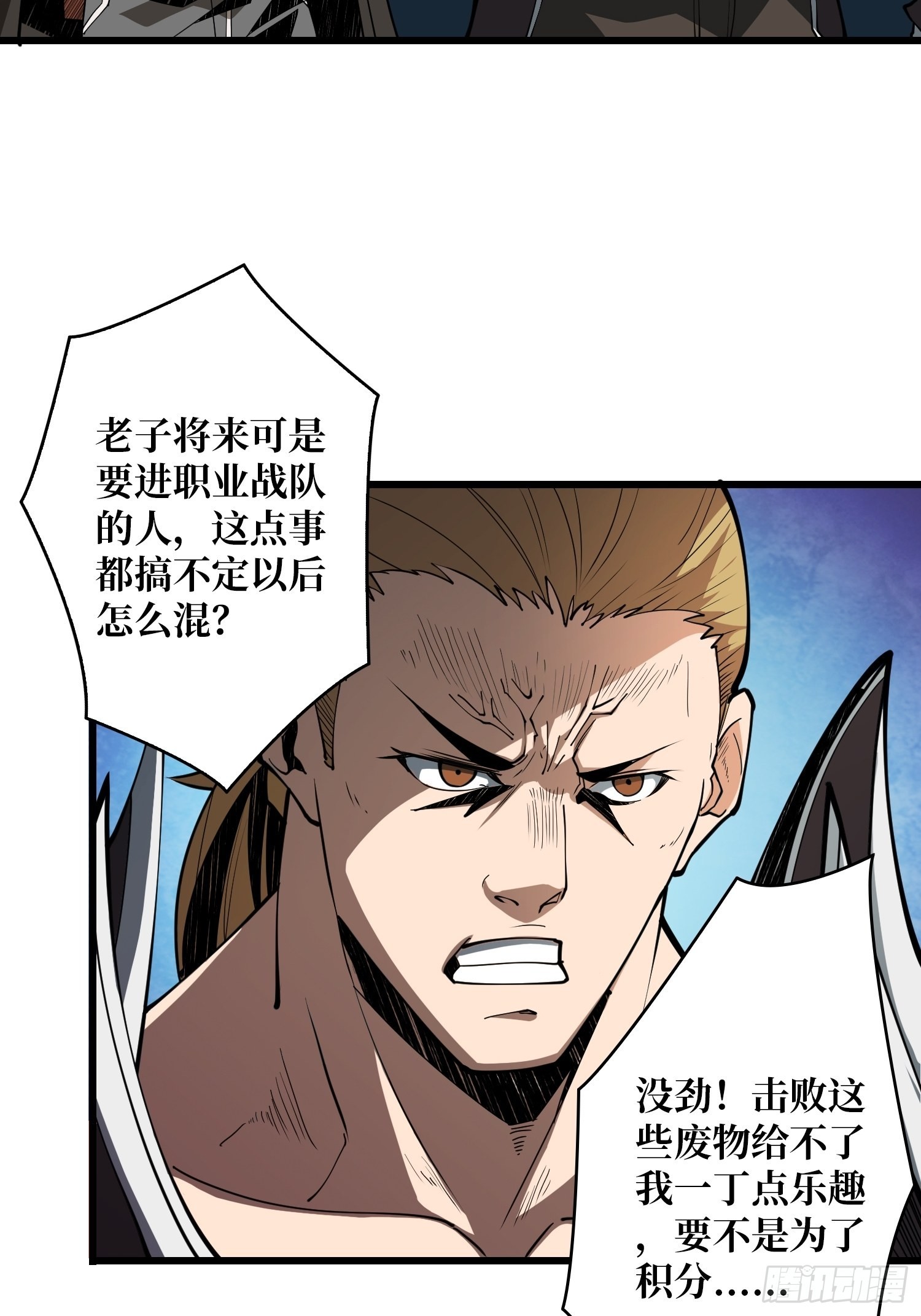 逼近8