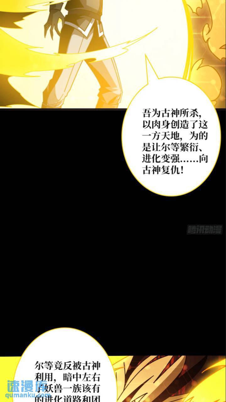 黄龙现世47