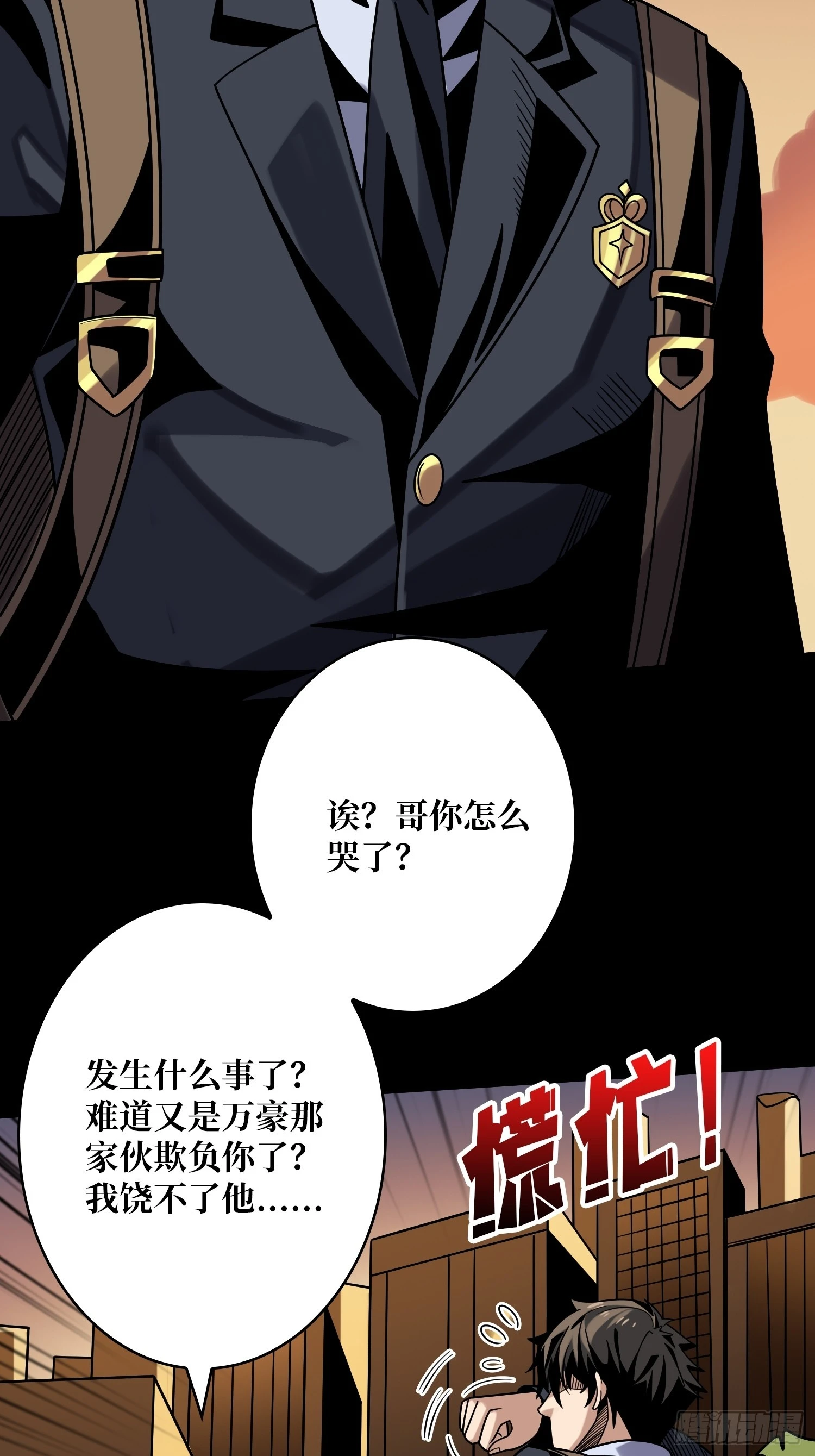 平凡之路22
