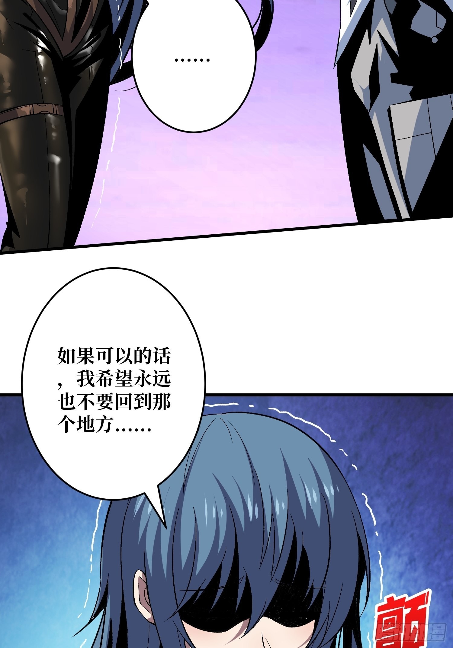 雪鹤同学？51