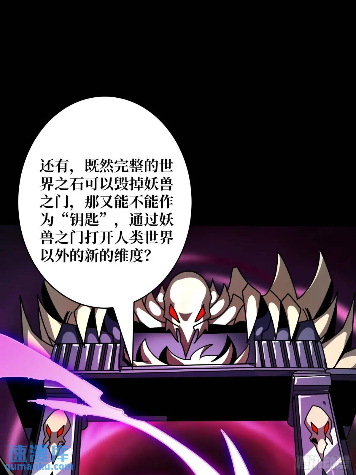 末日前夕31