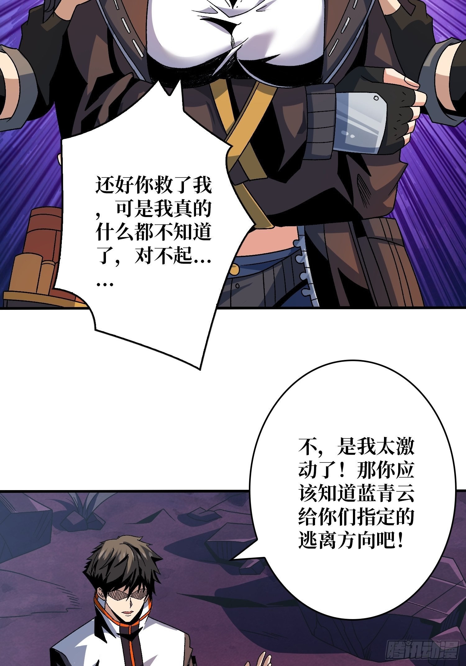 破碎黎明24