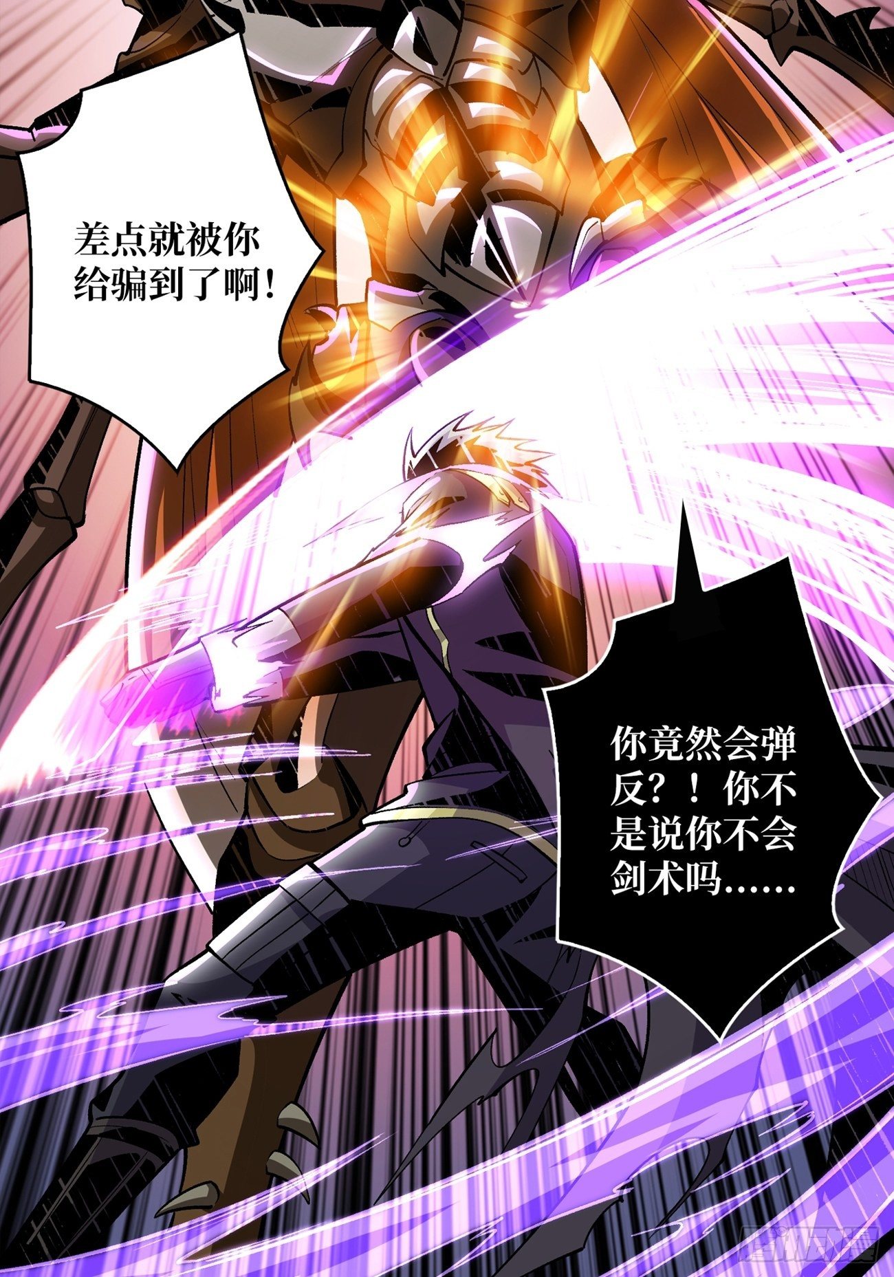 奇怪得女人8