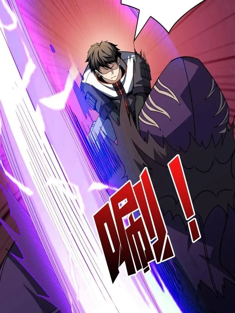 第459话 不死古神77
