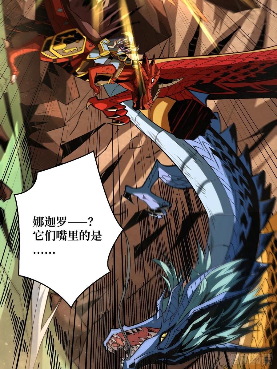 破罐破摔55