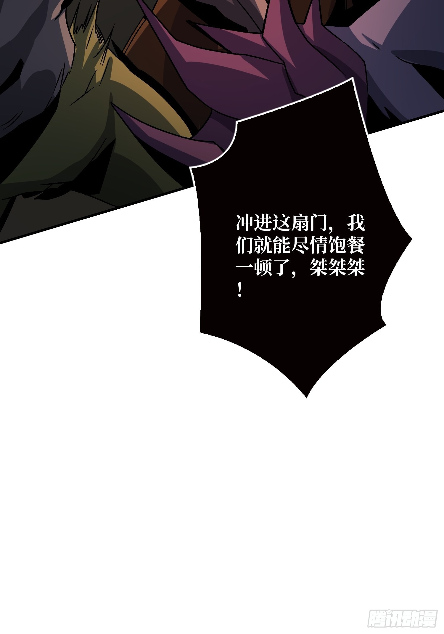 300级？58