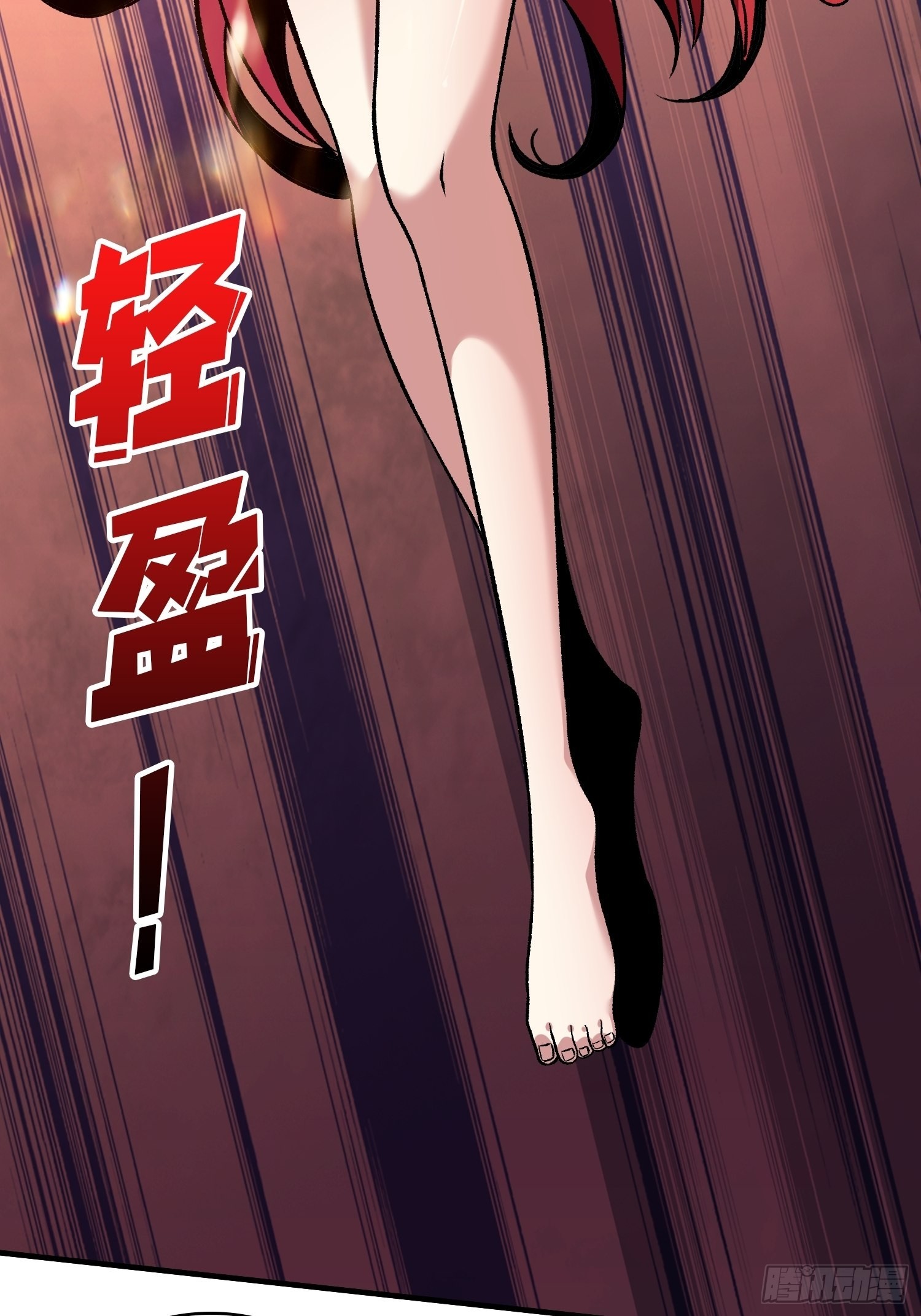 WTF！逼婚？34