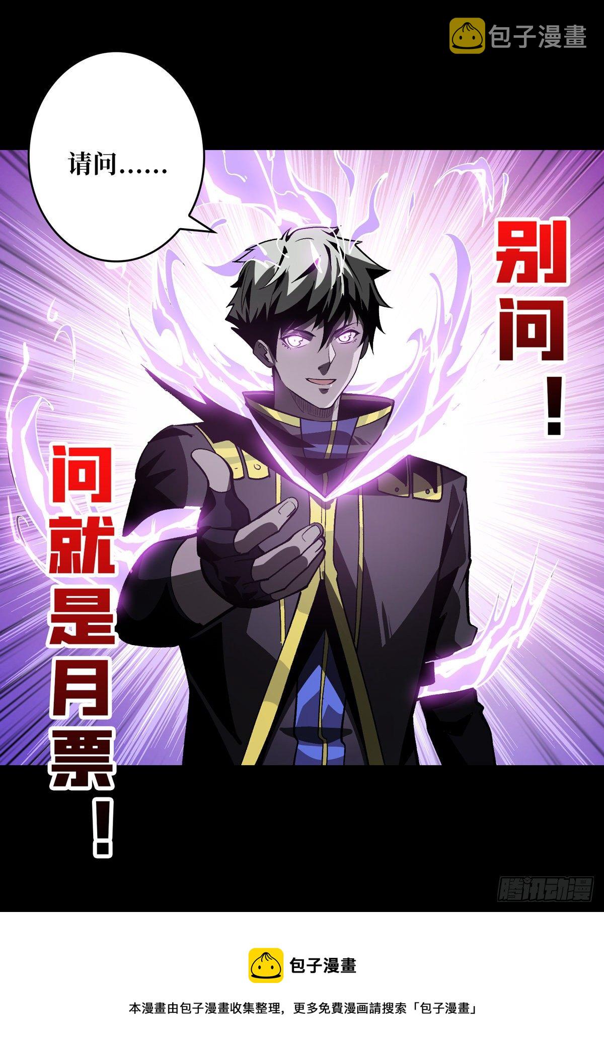 过度融合56