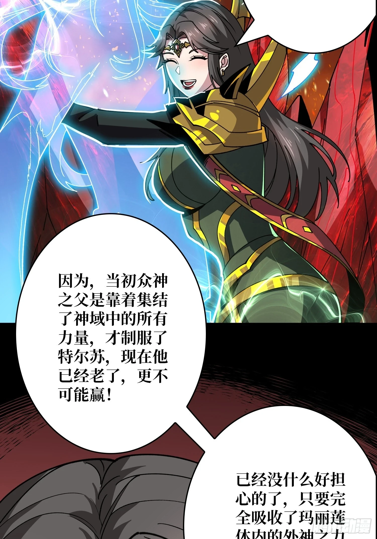用诡计打败诡计5