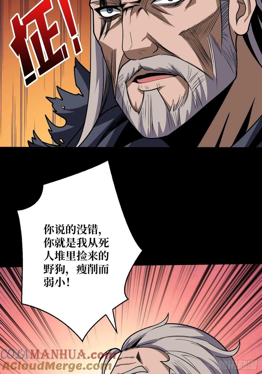 错的是这个世界15