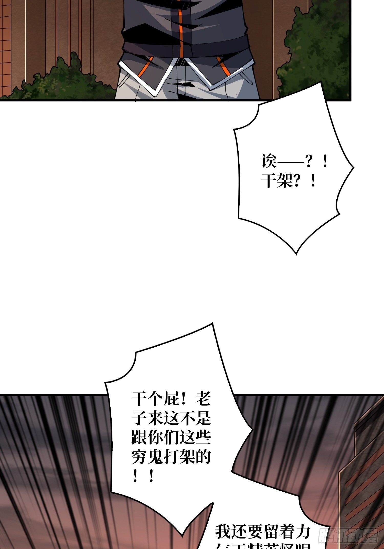 包赚钱的门道29