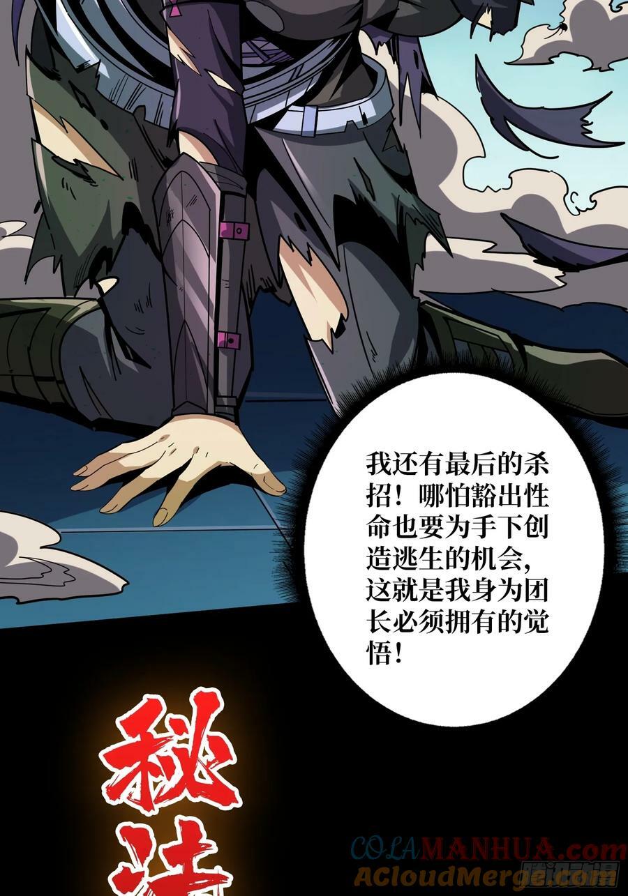 下水道的鼠鼠42