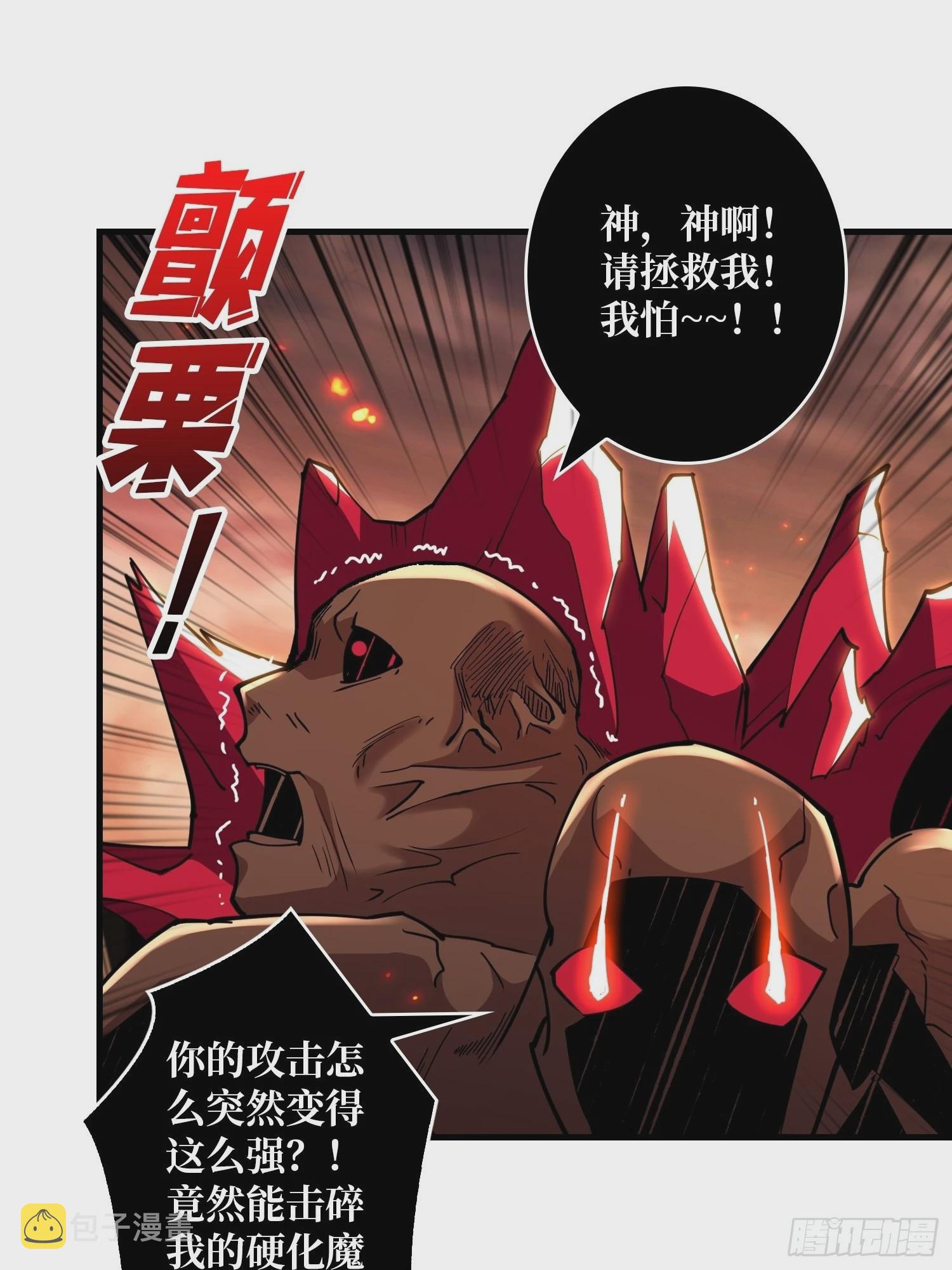 小拳拳捶你胸口25