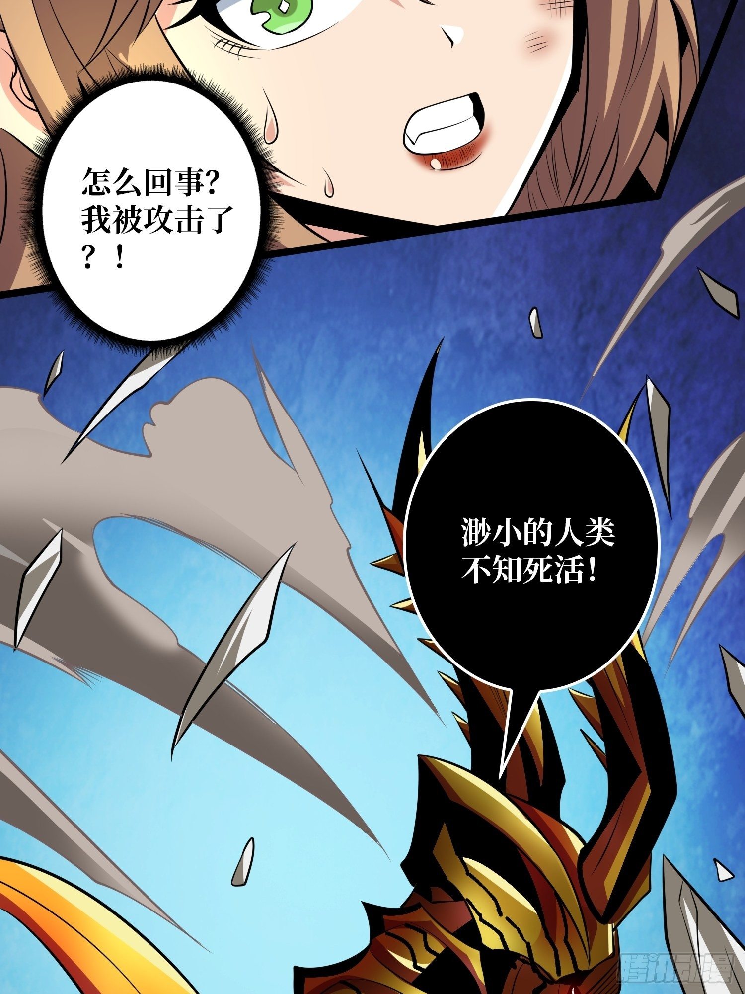 终极武器36