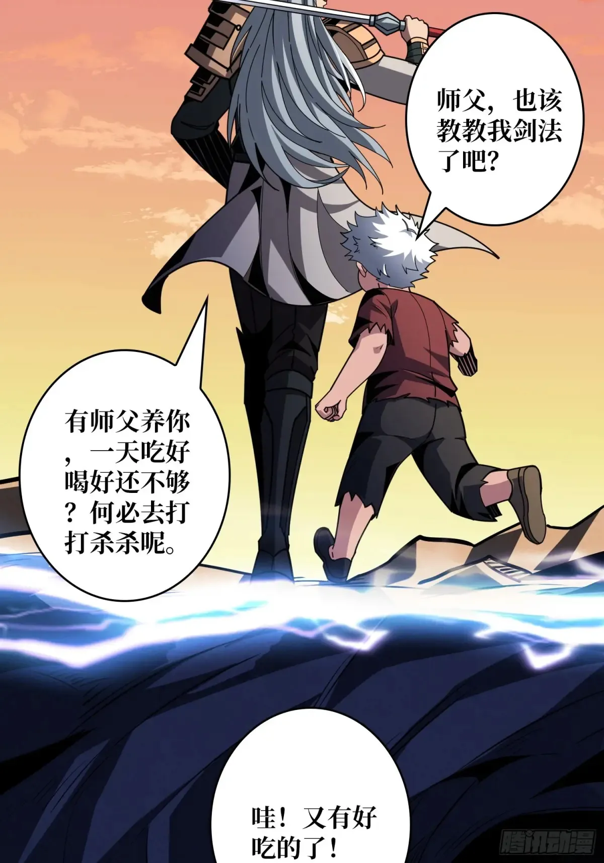 幸福的代价25