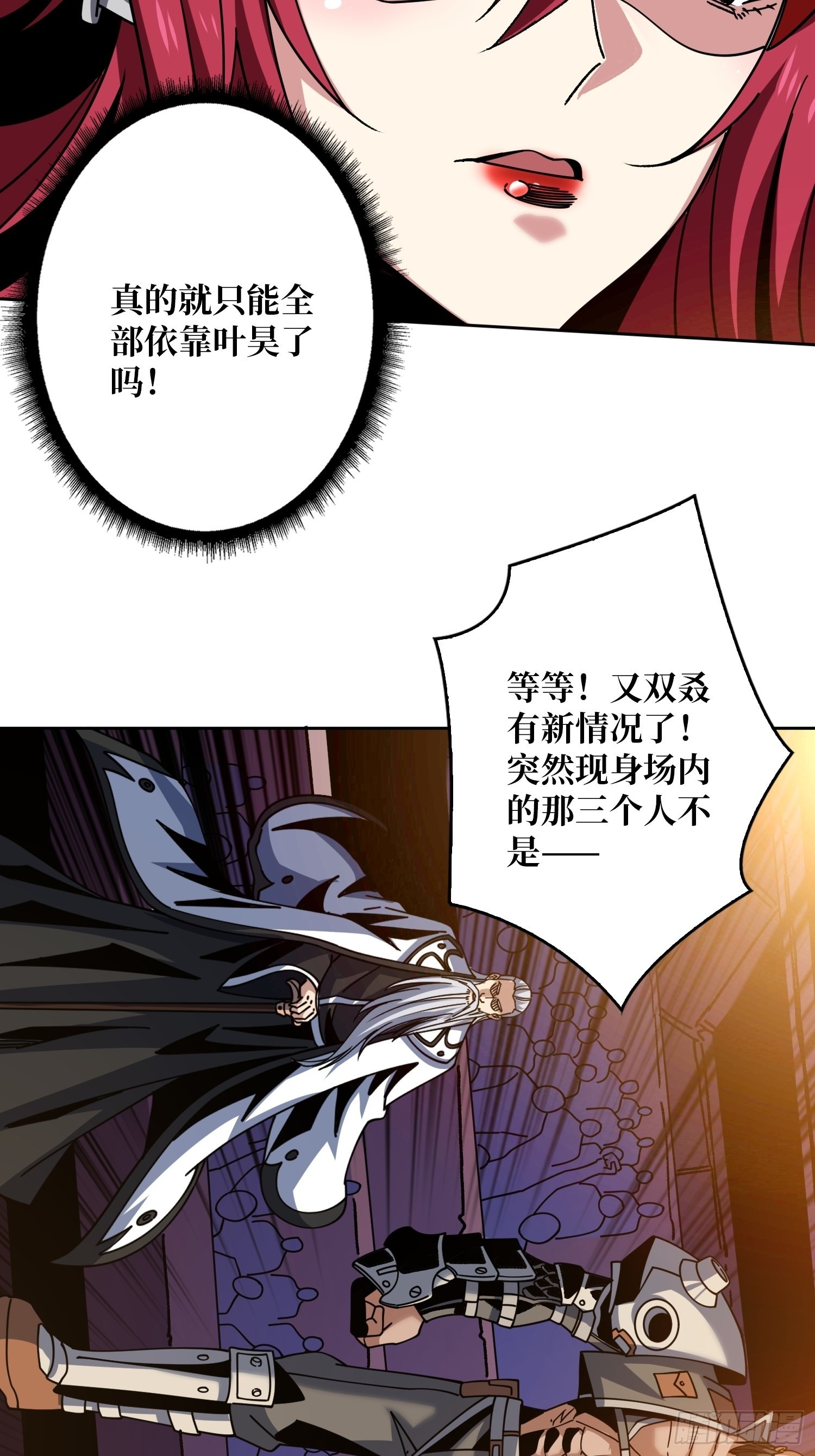 造化弄人49