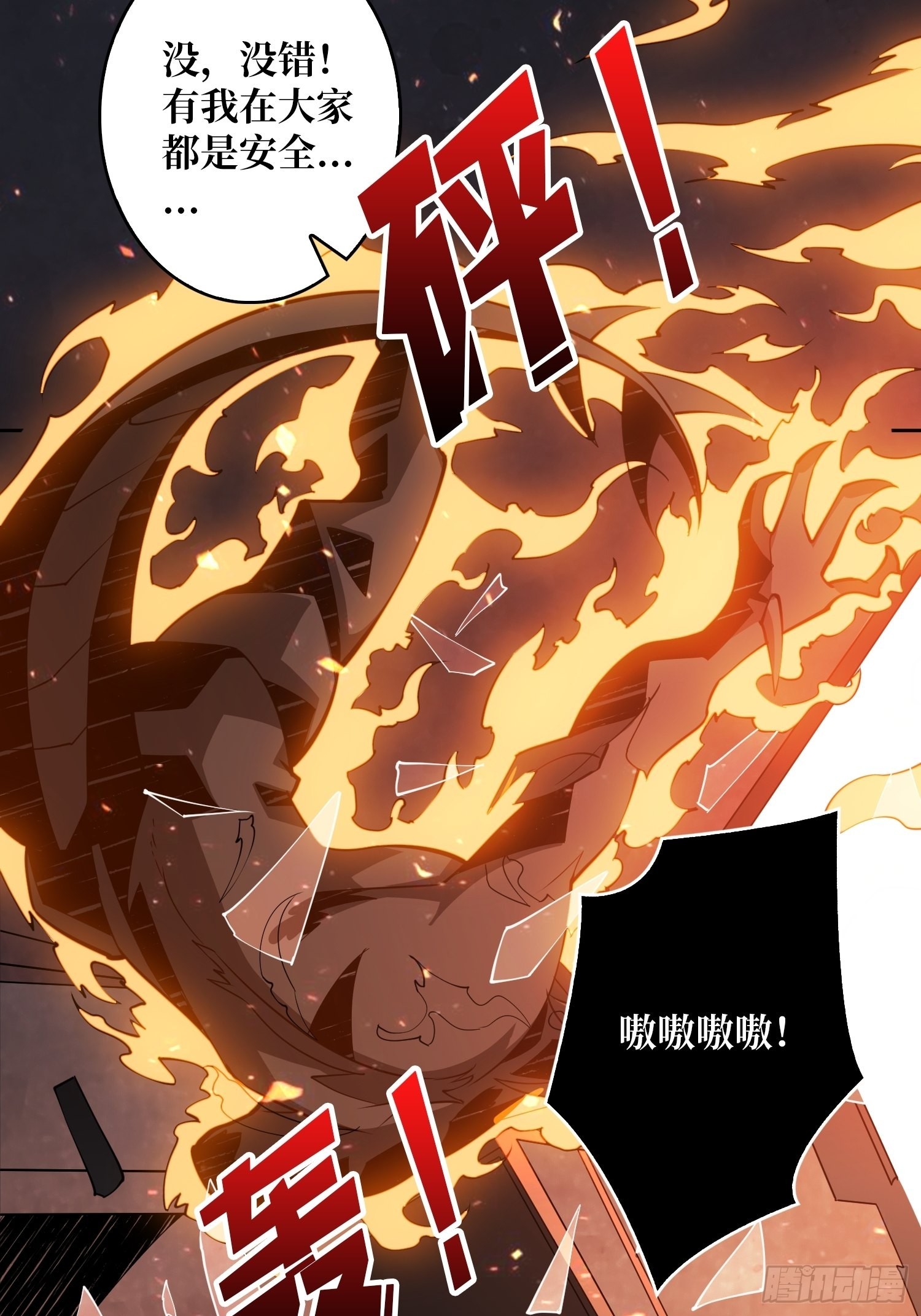 学院藏宝库21