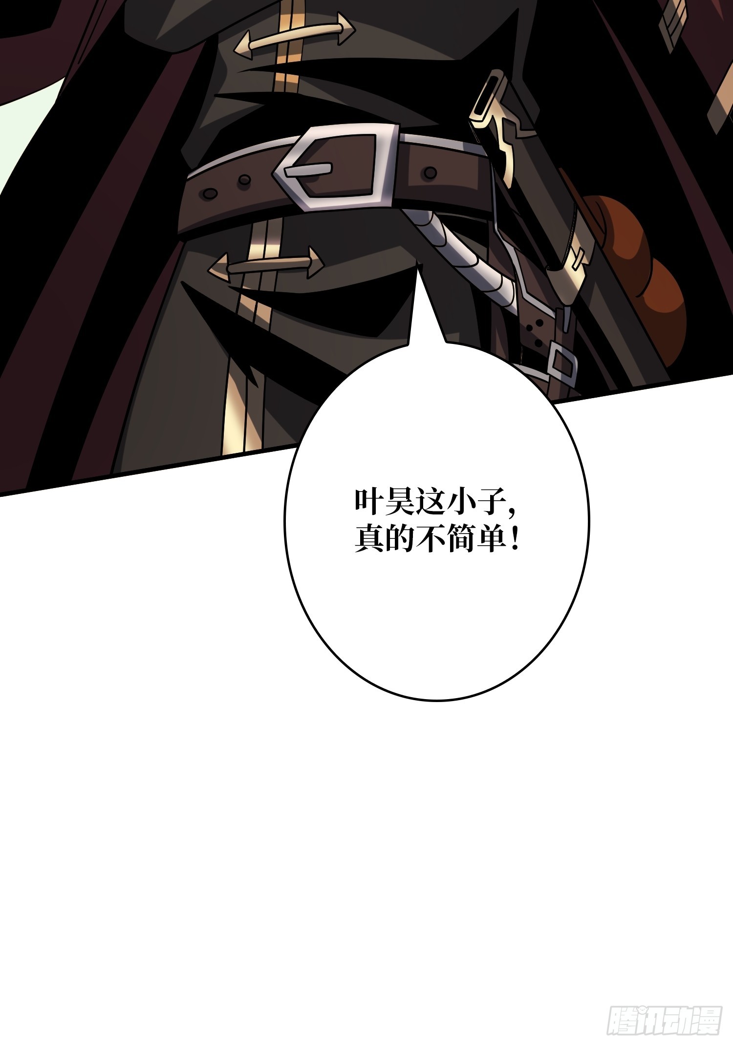 坠星30