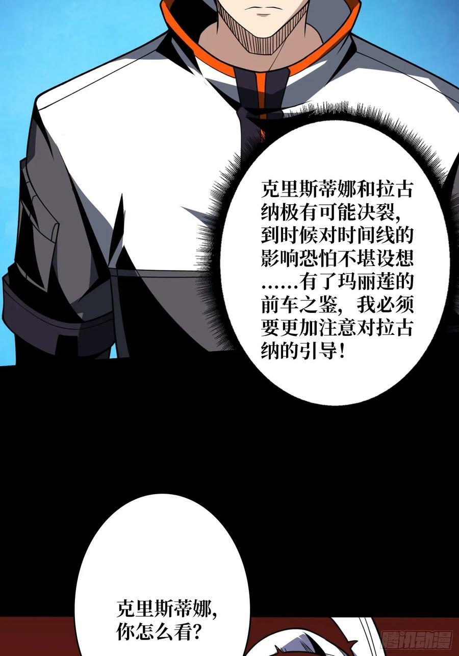 王者不歇41