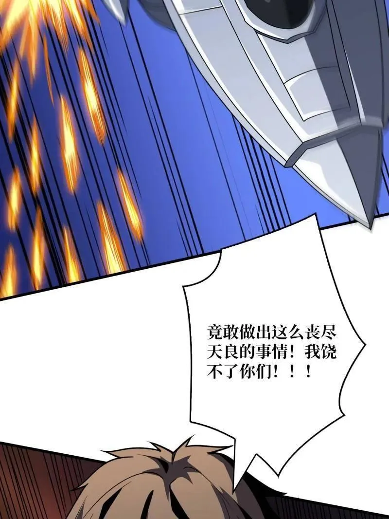 第455话 卫星武器127