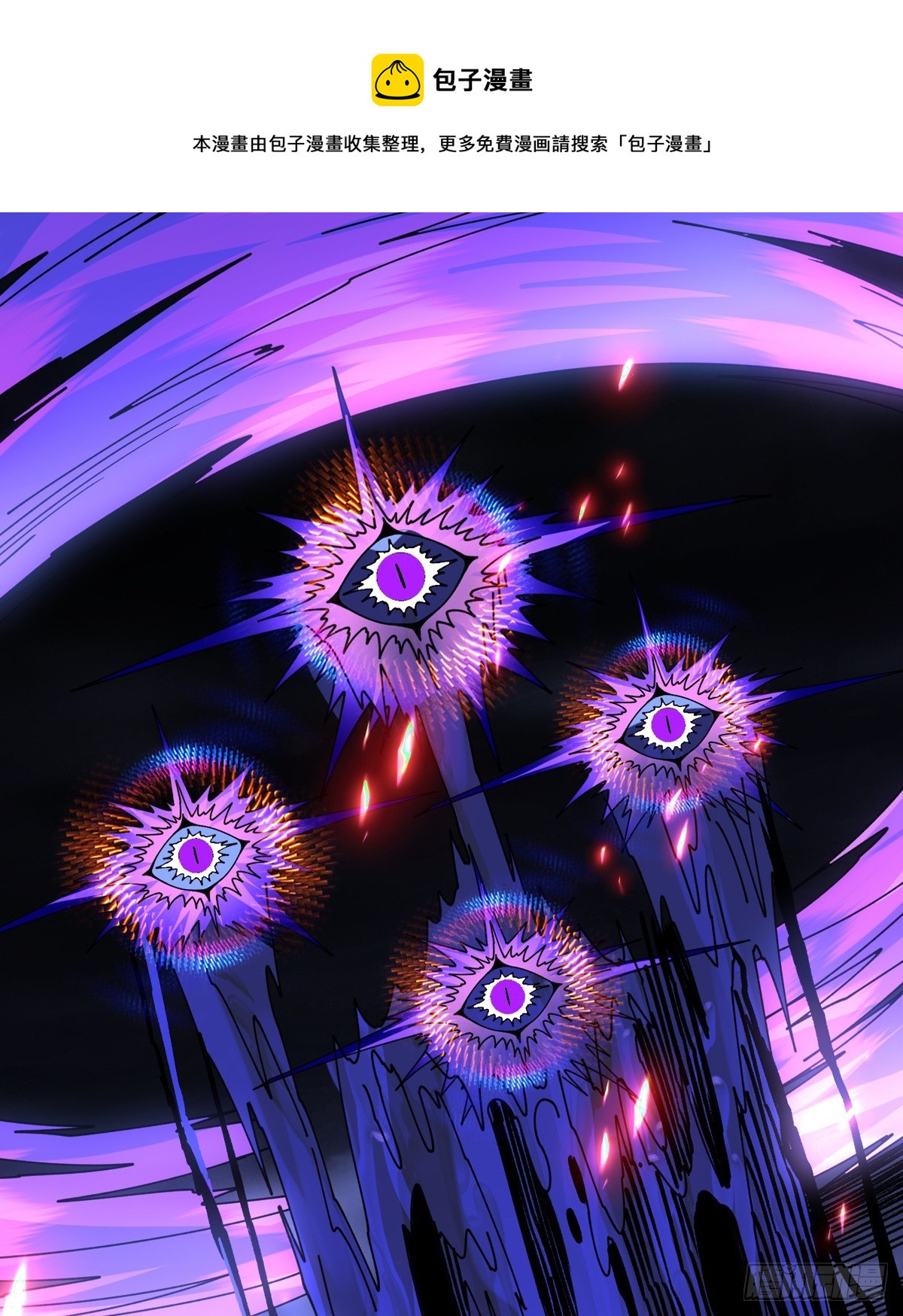 众神黄昏0