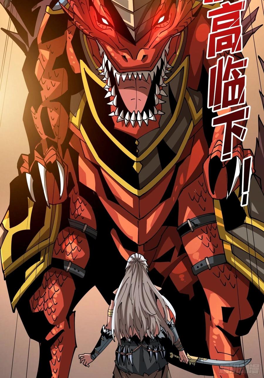 破罐破摔29