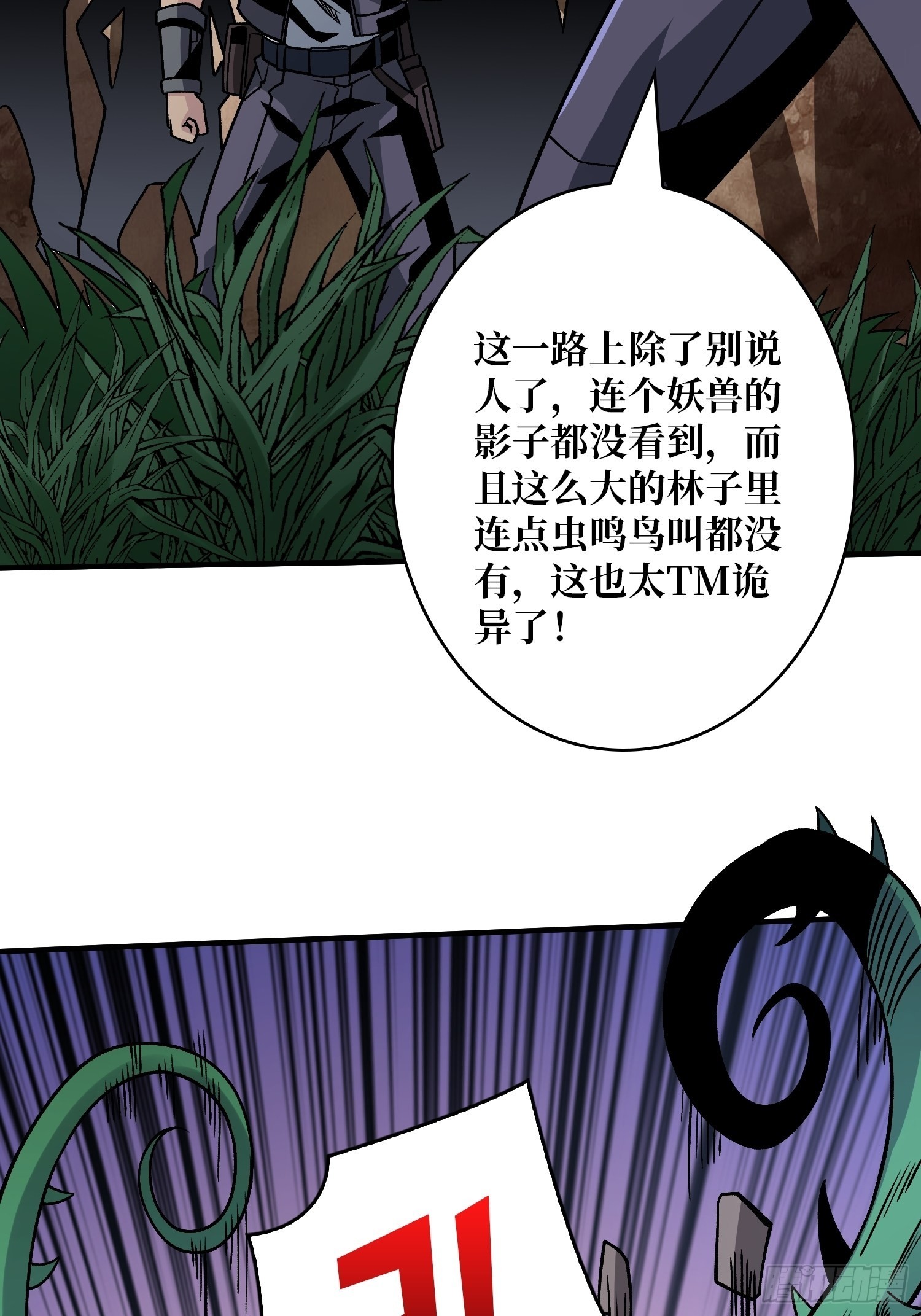 240级？21