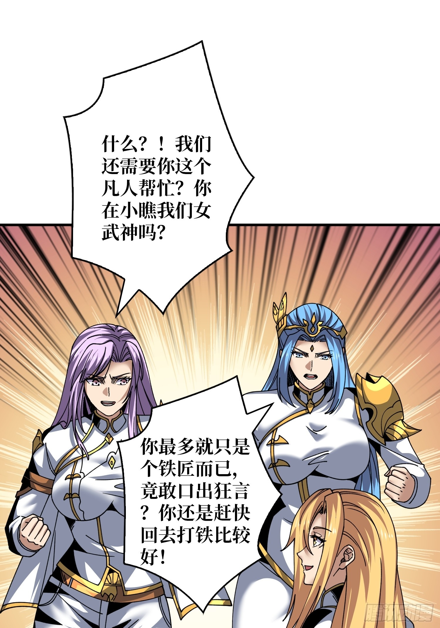 巨人领域22