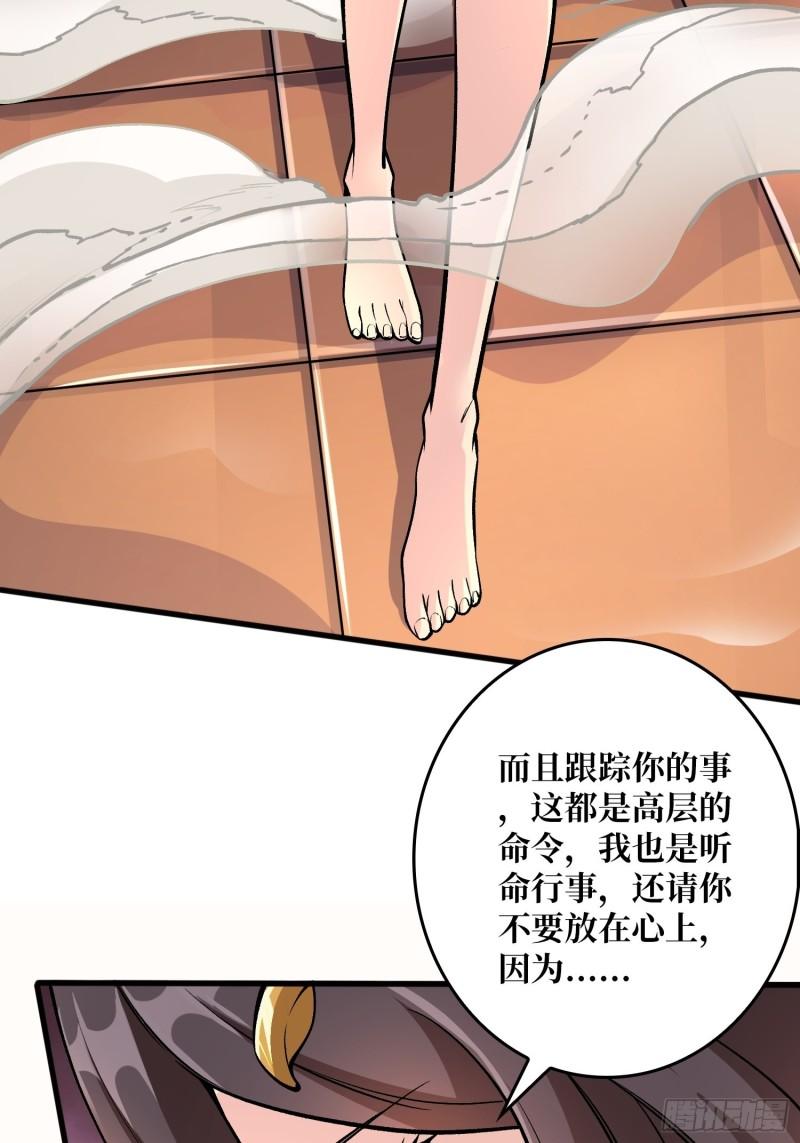 身体很诚实9