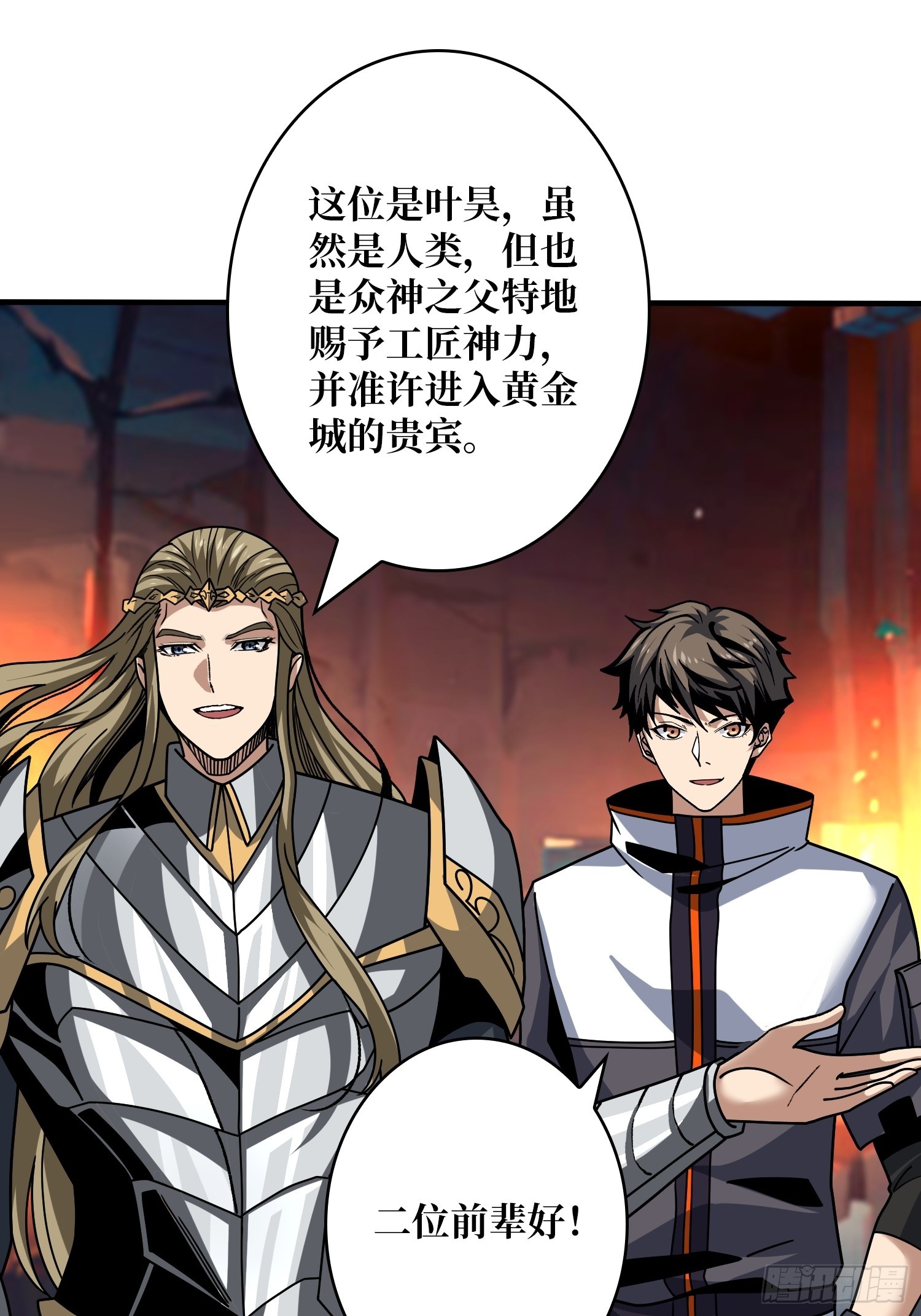 王者之剑3