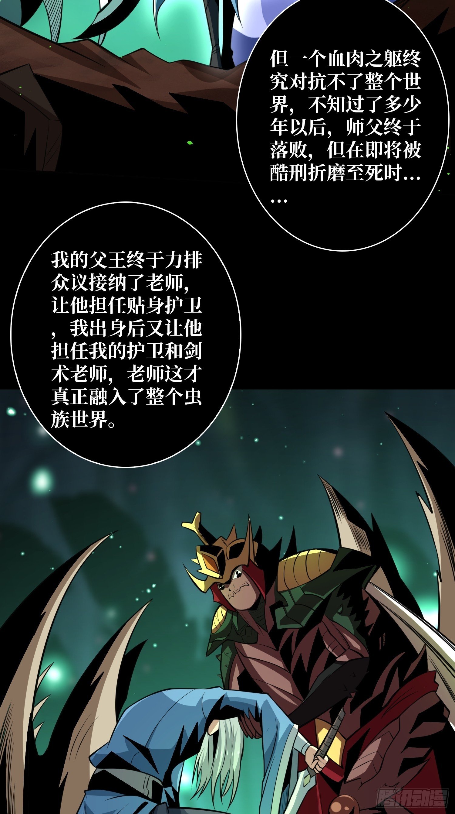 剑痴10