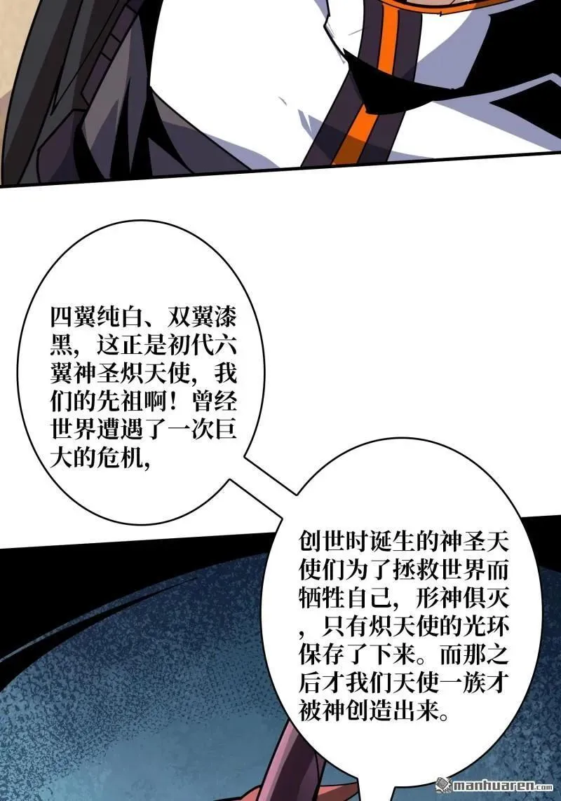 第438回 天使琪琪52