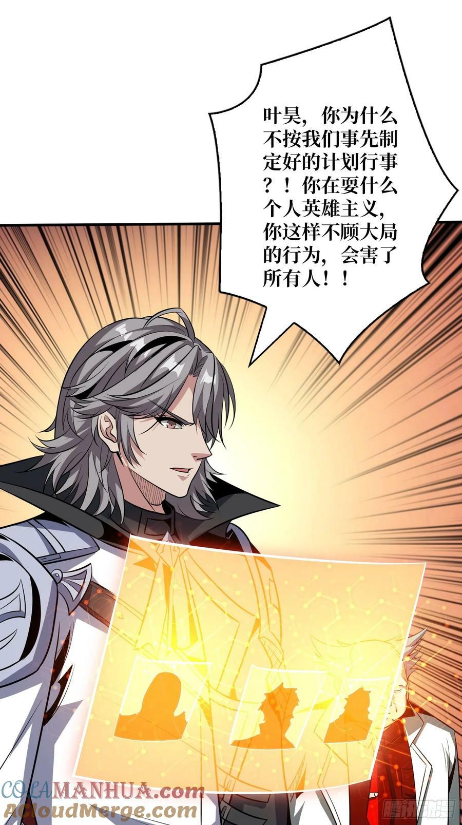 格局小了3