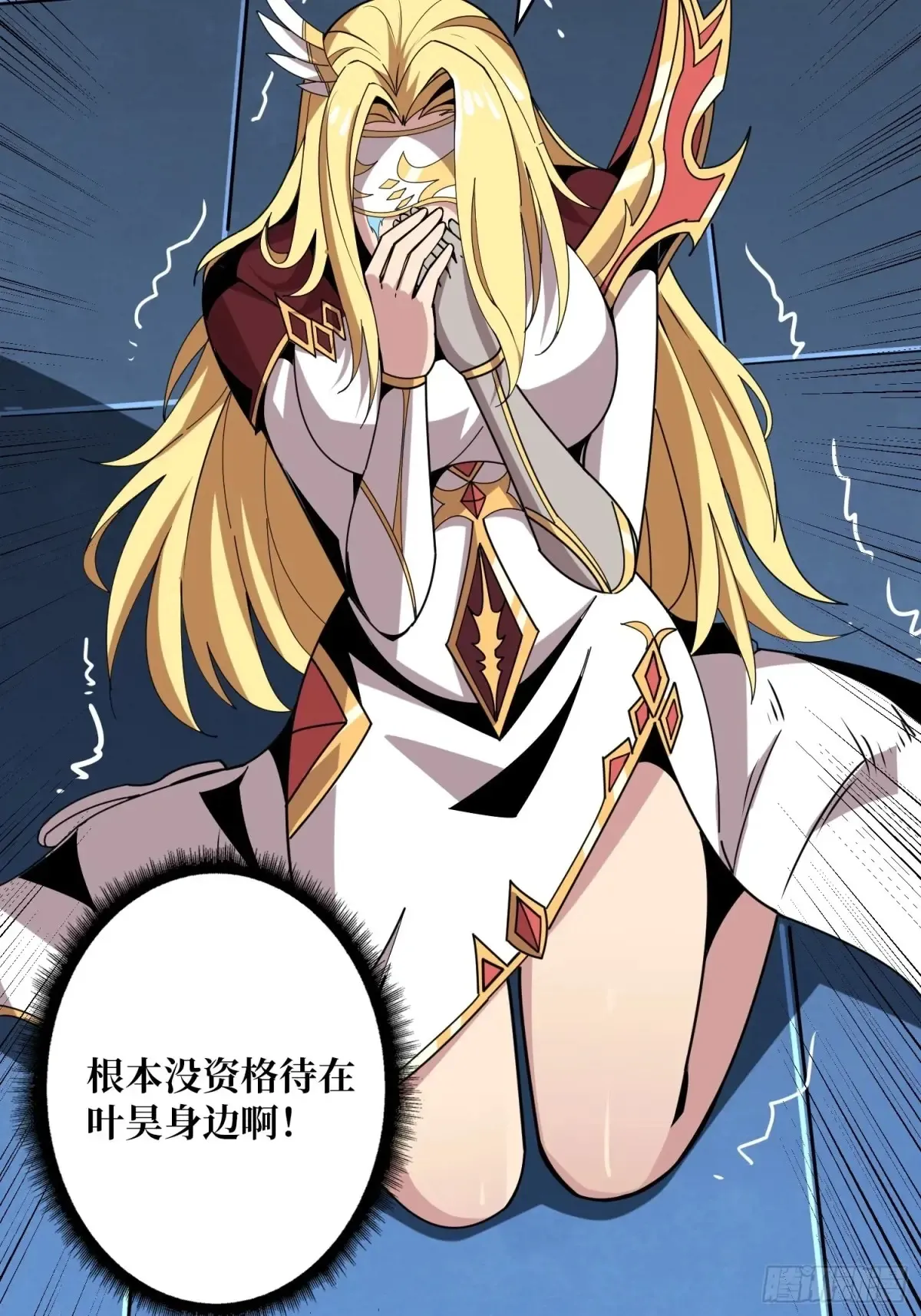 愿长醉不醒57