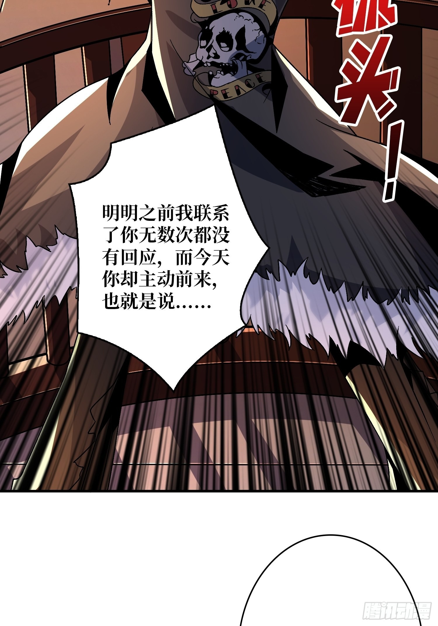 奸商飞机头32