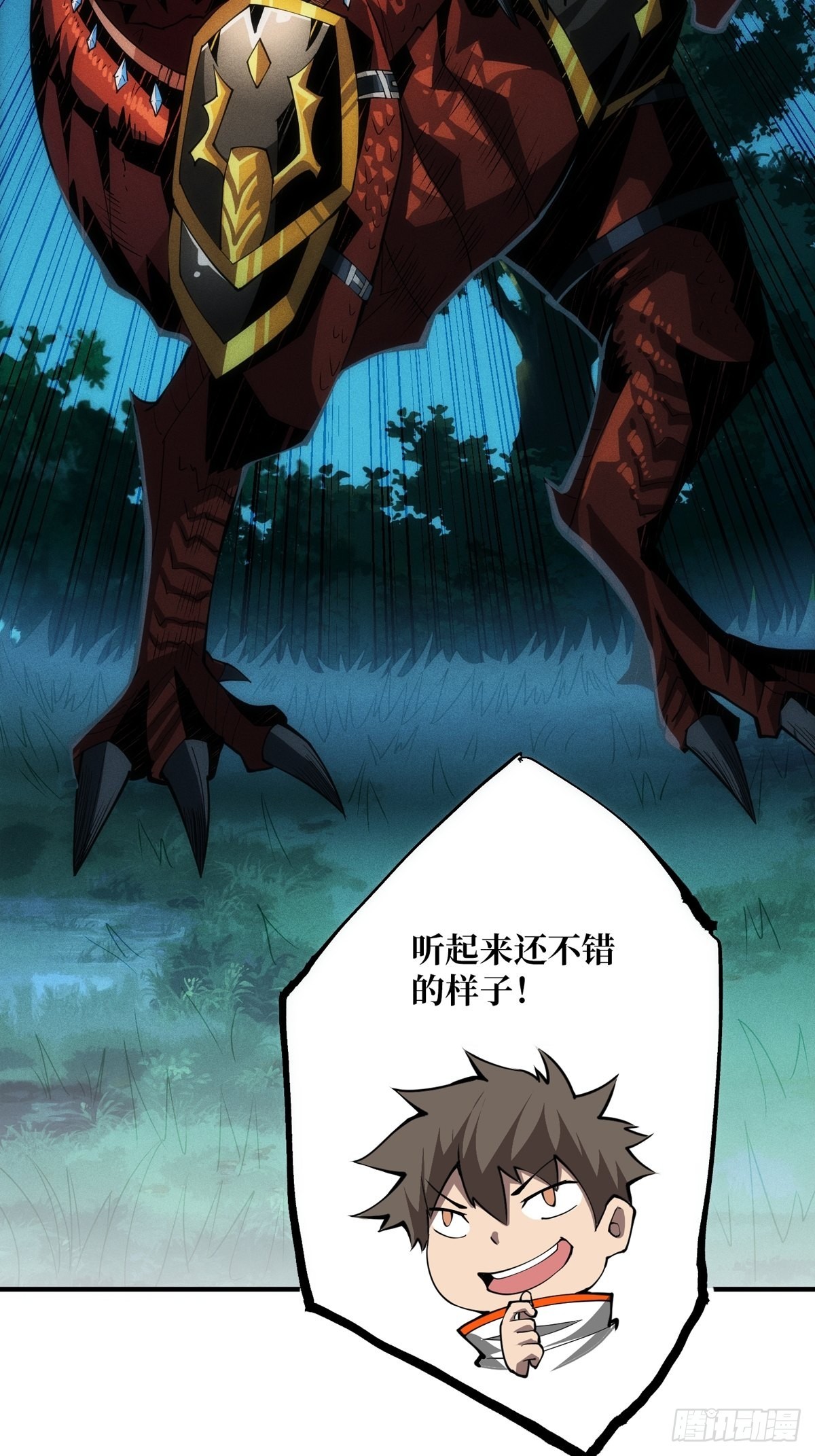 欧皇阮甜甜39