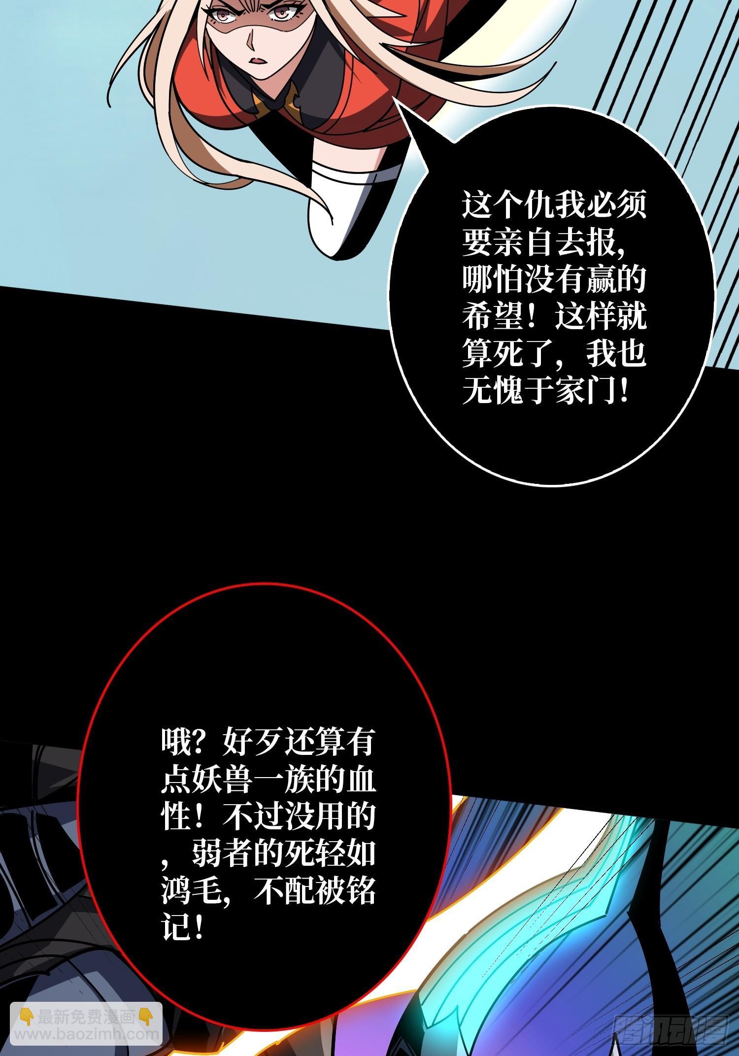激战玄武29