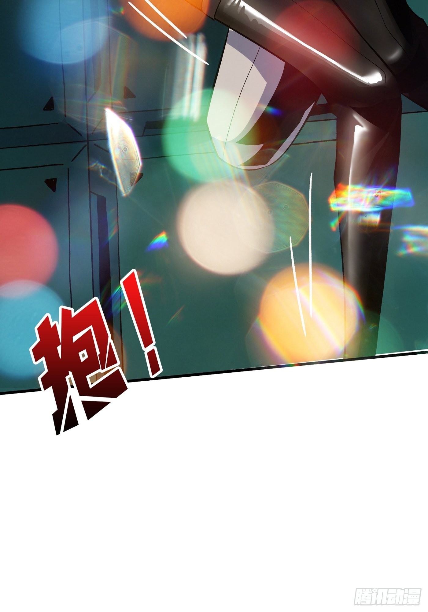 【实验体：碧蓝XIII】44