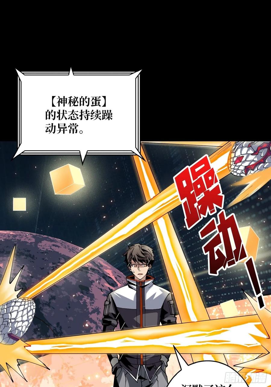 赤红彗星2
