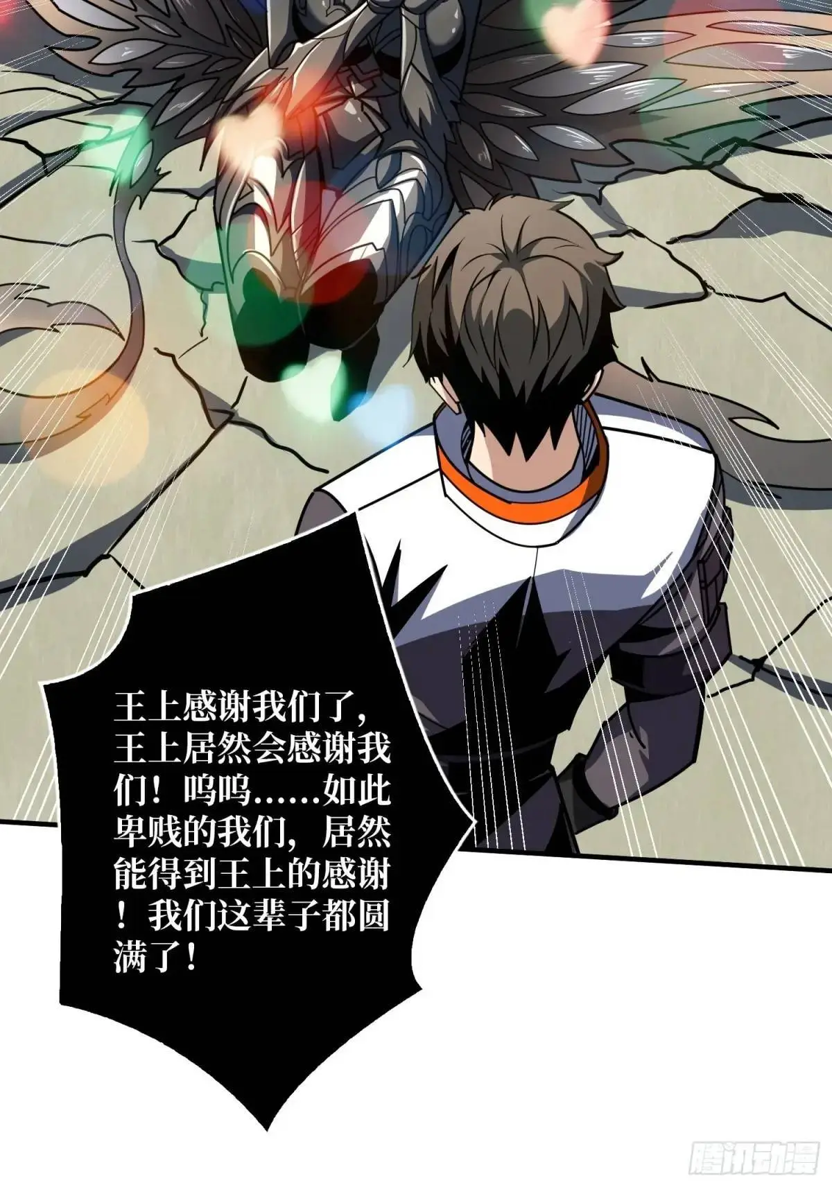 决裂44