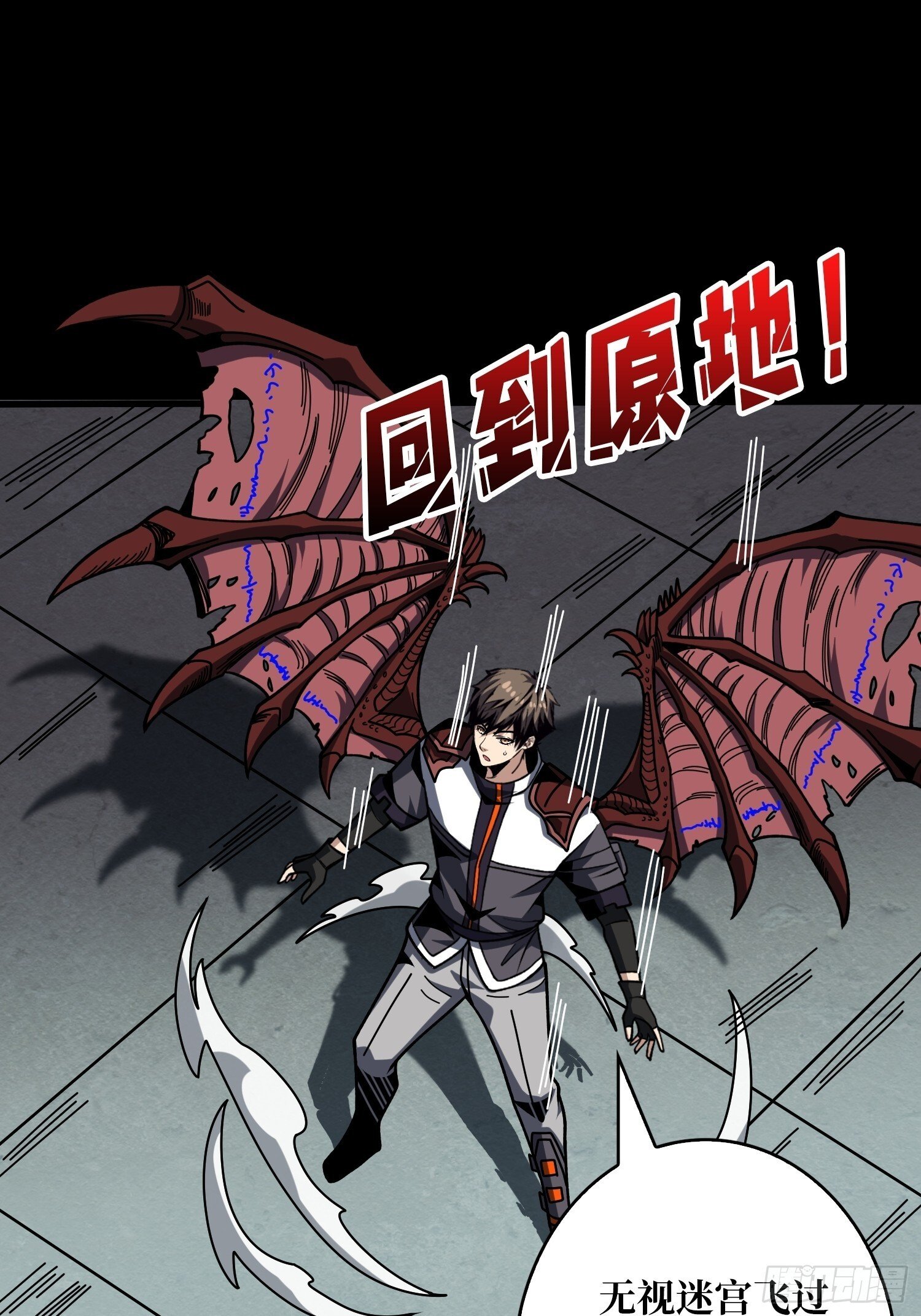 无尽迷宫16