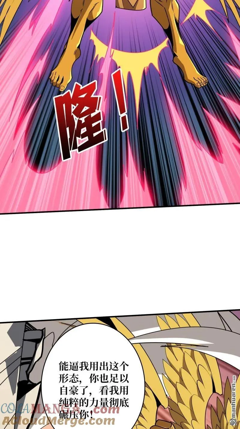 第442回 隐藏的M36