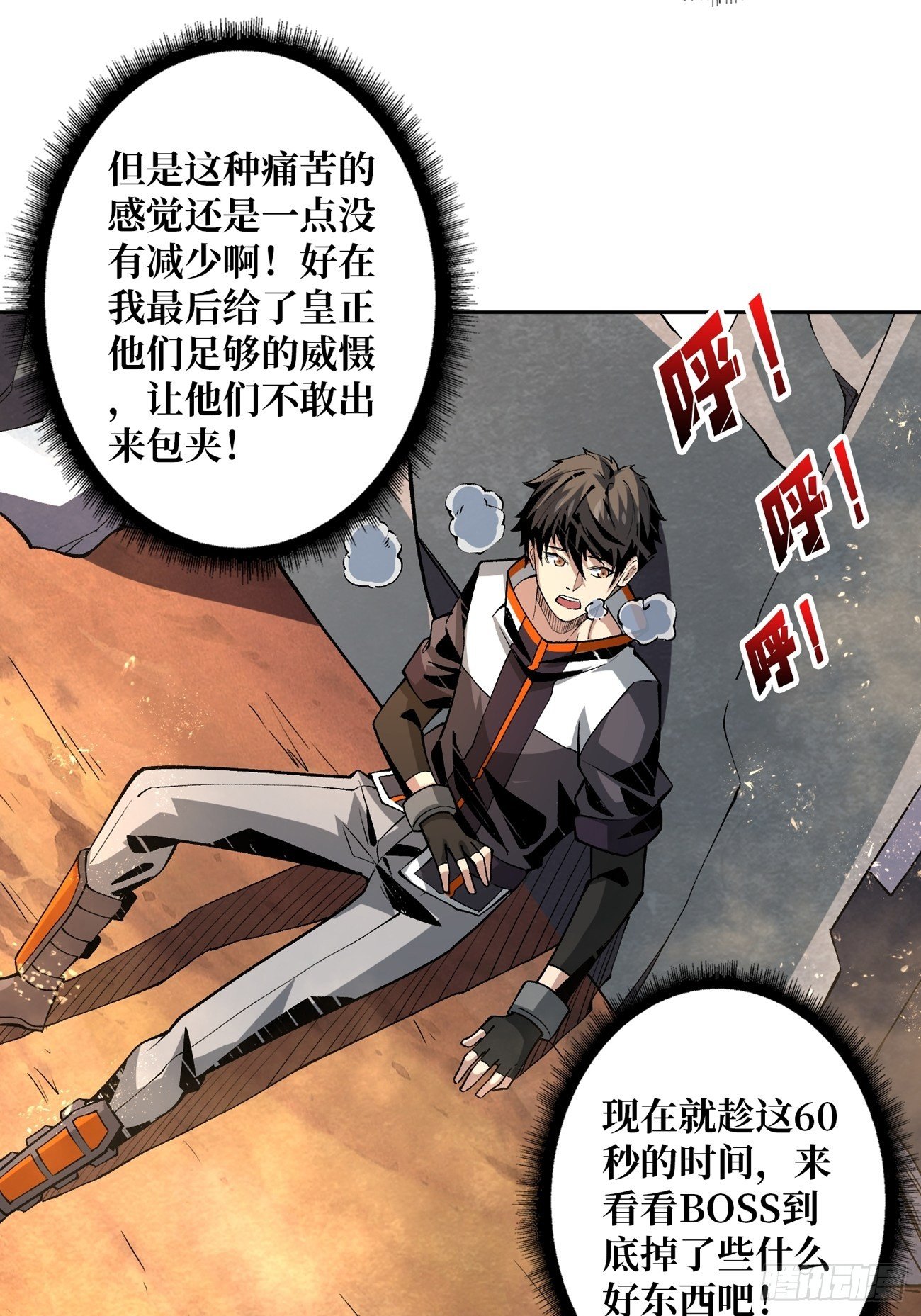 收割时刻20