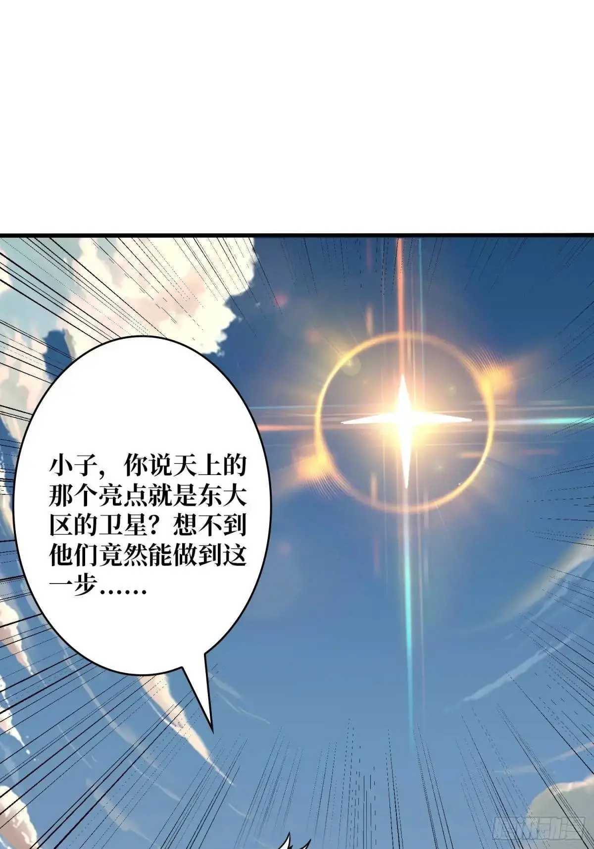 妖兽跑图28