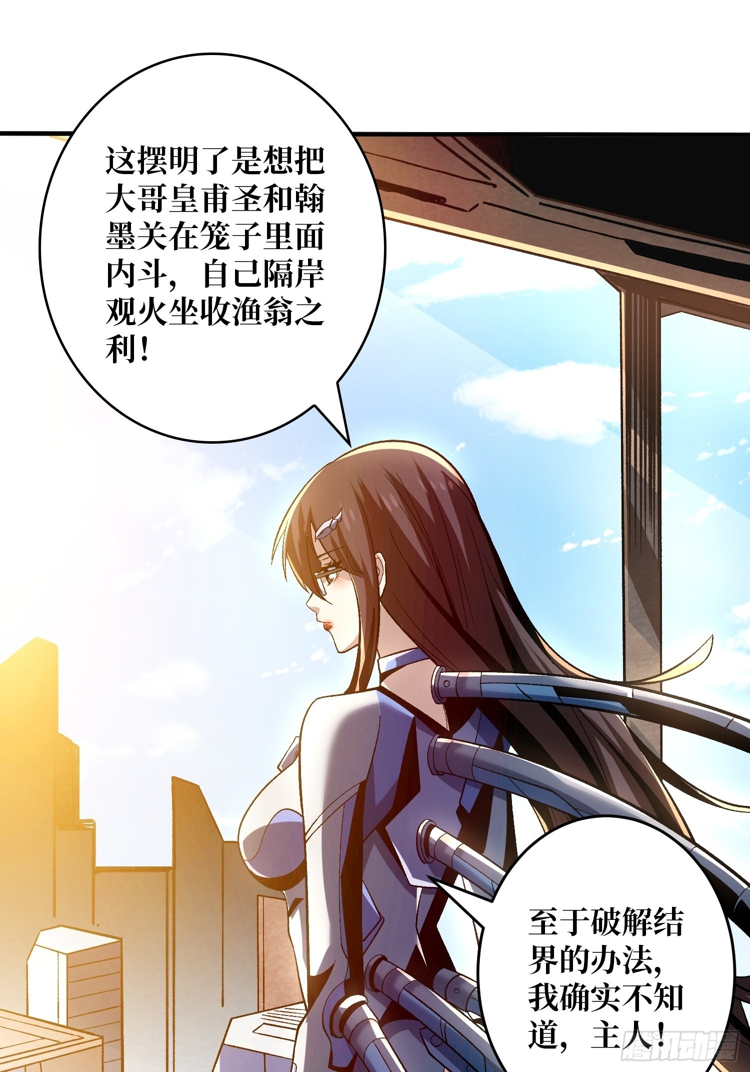 雪鹤同学？8