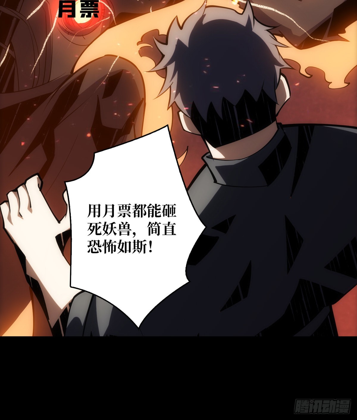 学院藏宝库55