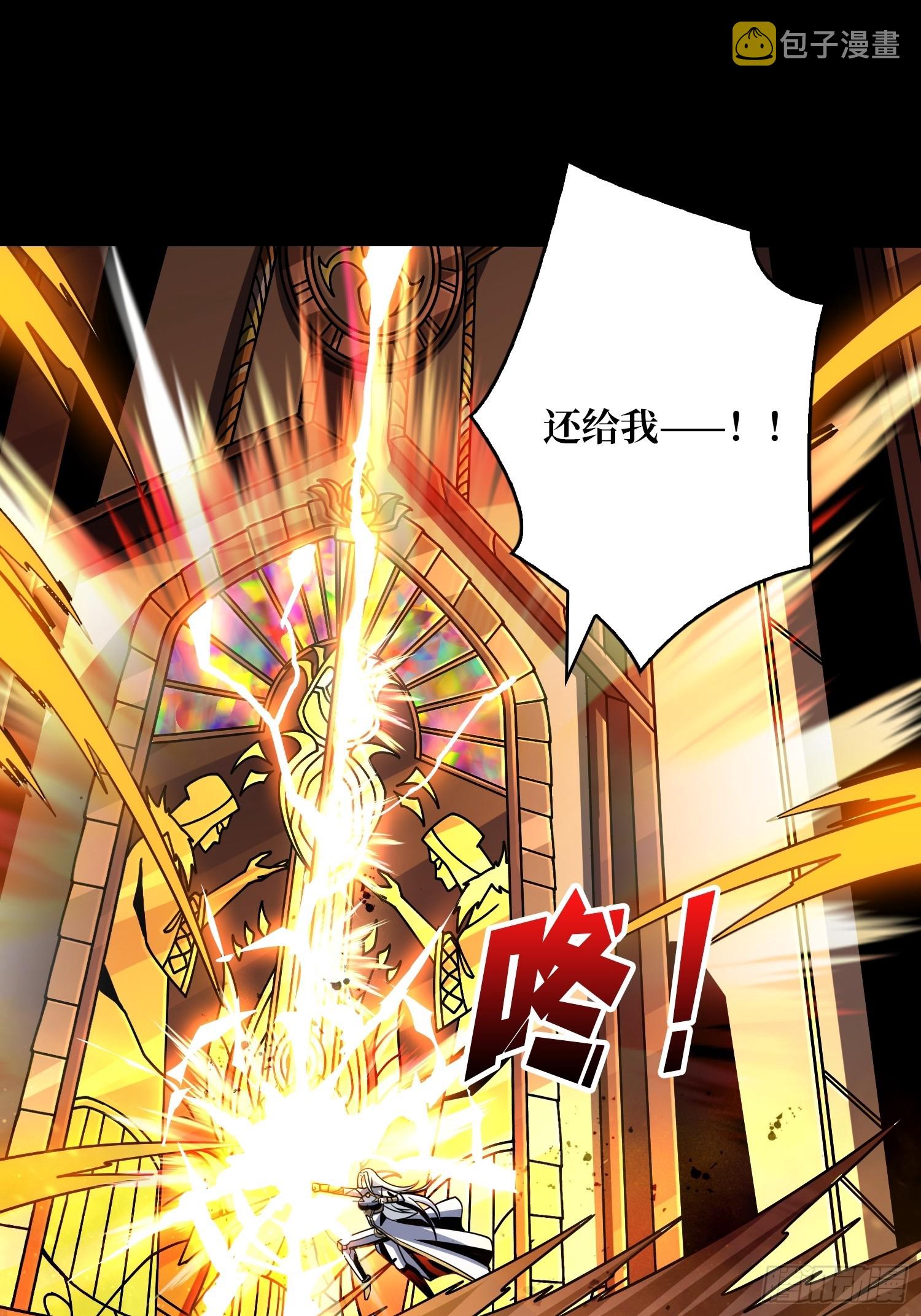 众神黄昏28