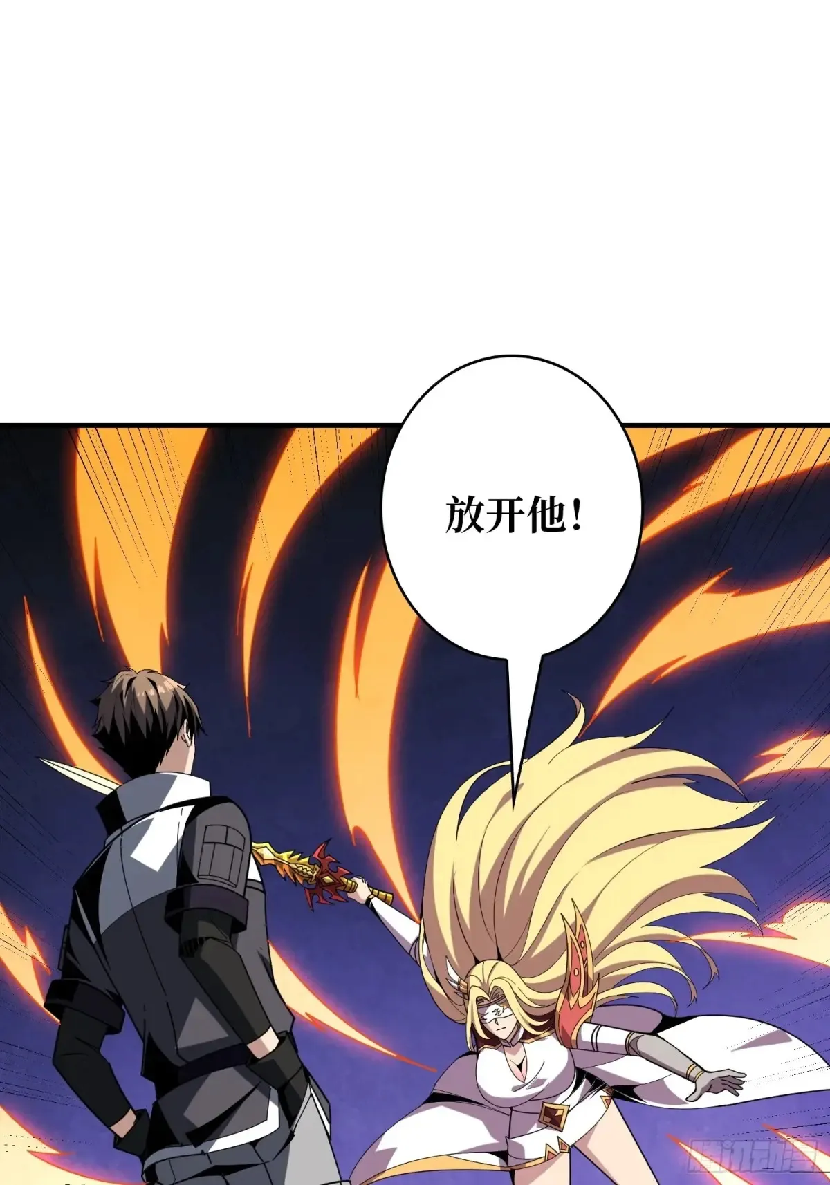 愿长醉不醒29