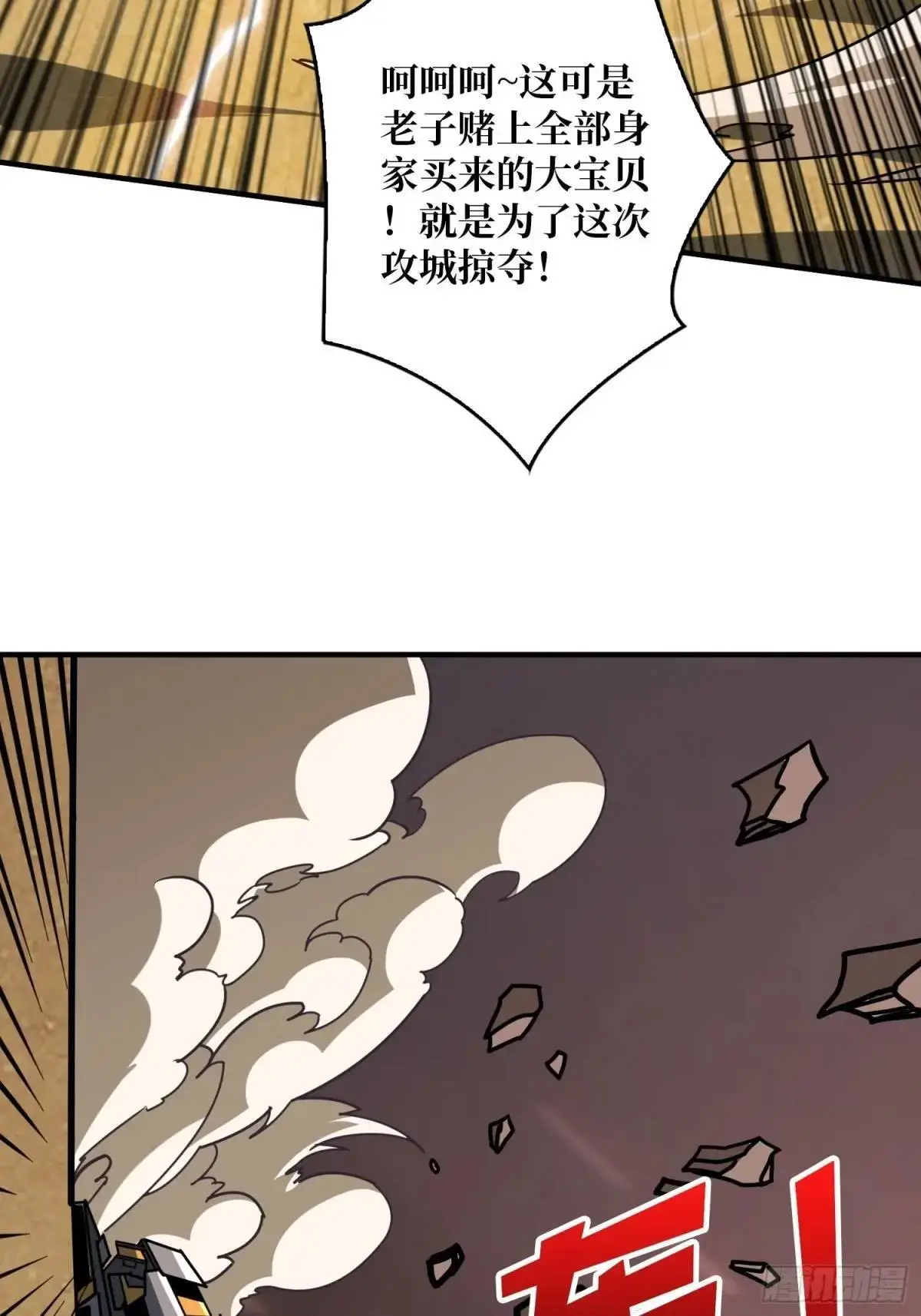 以牙还牙47